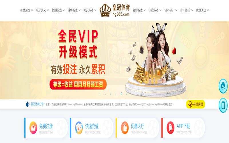 ope体育体育App下载 – 线上最佳足球买球APP